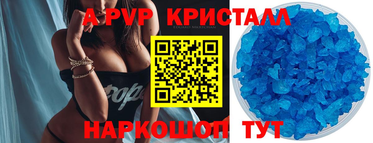 Alfa_PVP СК Электросталь