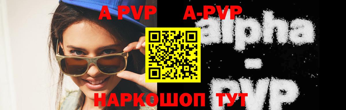 Метадон Электросталь
