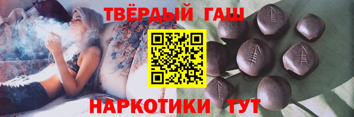Электросталь  ГАШИШ AMNESIA HAZE  ГАШИШ убойный  Вход с VPN 