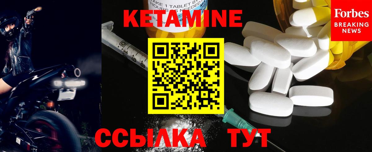 ОМГ ОМГ ссылки  Вход с VPN  Кетамин ketamine  Электросталь  КЕТАМИН ketamine 