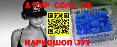 кокаин Кулебаки
