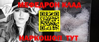 кокаин Кулебаки
