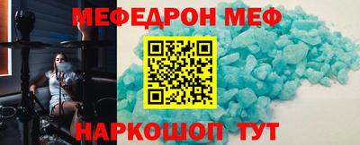 кокаин Кулебаки