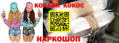 кокс Кумертау