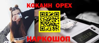 кокс Кумертау