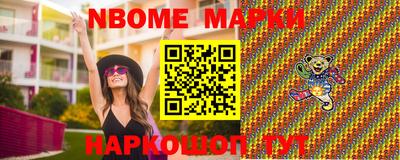 кокаин Кулебаки