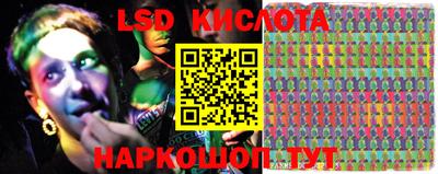 дмт Кунгур