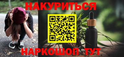 кокаин Кулебаки