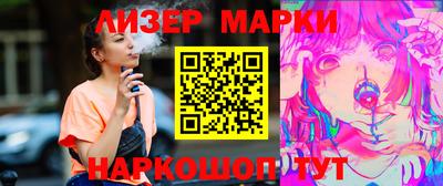 кокаин Кулебаки