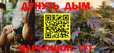 дмт Кунгур