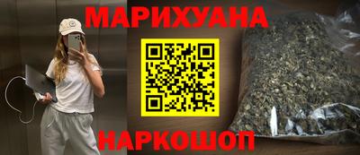 кокаин Кулебаки