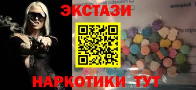 кокаин Кулебаки