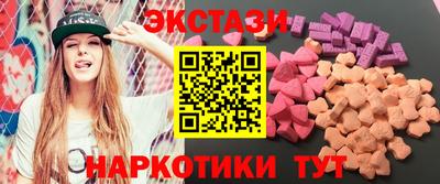 дмт Кунгур