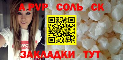 дмт Кунгур