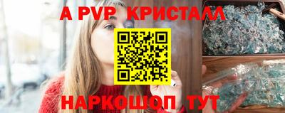 дмт Кунгур