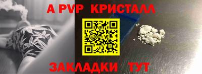 кокаин Кулебаки