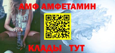дмт Кунгур