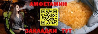 кокаин Кулебаки