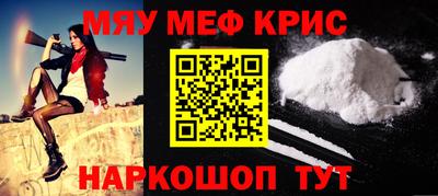 кокаин Кулебаки