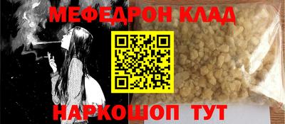 кокаин Кулебаки