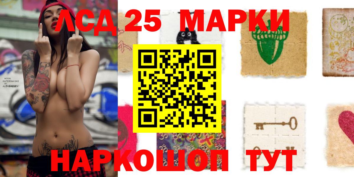 Лсд 25 экстази кислота Электросталь