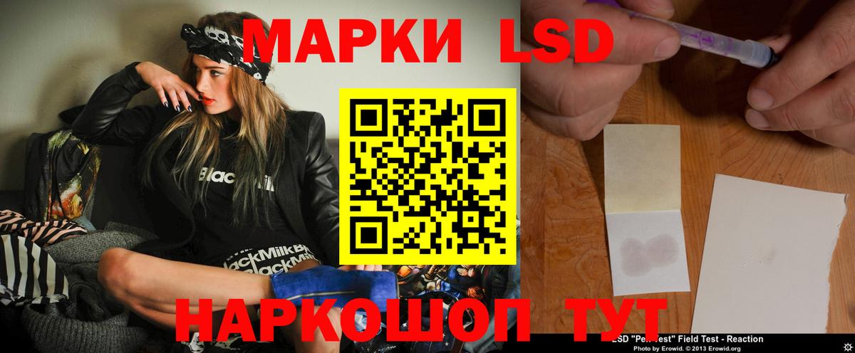omg сайт  LSD-25 экстази кислота  Вход с VPN  Электросталь  ЛСД экстази ecstasy  LSD-25 экстази 
