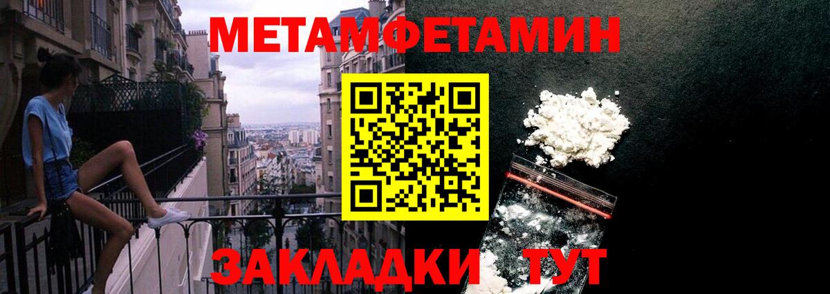 Меф МЯУ МЯУ кристаллы  Электросталь  Кокаин  Вход с VPN  Гашиш 