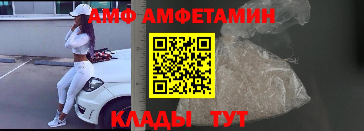 Первитин мет  Вход с VPN  Электросталь 