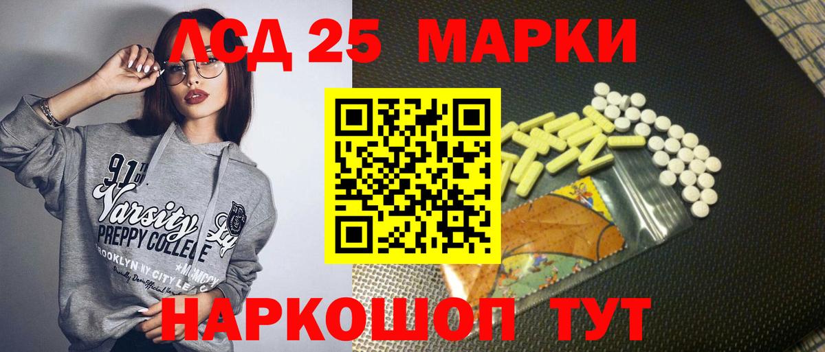 Марки NBOMe  Марки NBOMe 1,8мг  Вход с VPN  Электросталь 