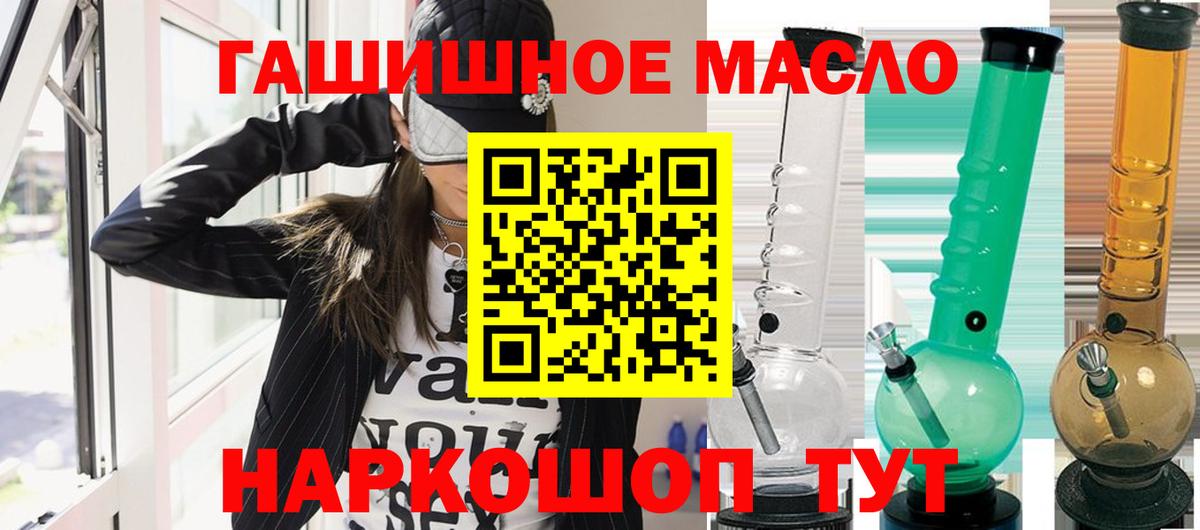 Электросталь  Дистиллят ТГК вейп с тгк  Вход с VPN 