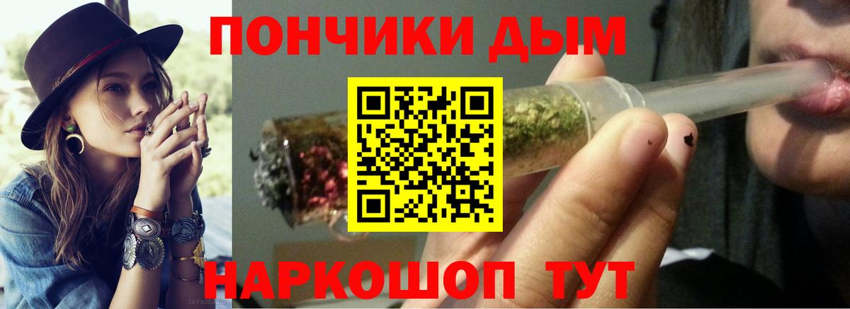 Бошки Шишки Bruce Banner  Бошки марихуана THC 21%  Вход с VPN  Электросталь 